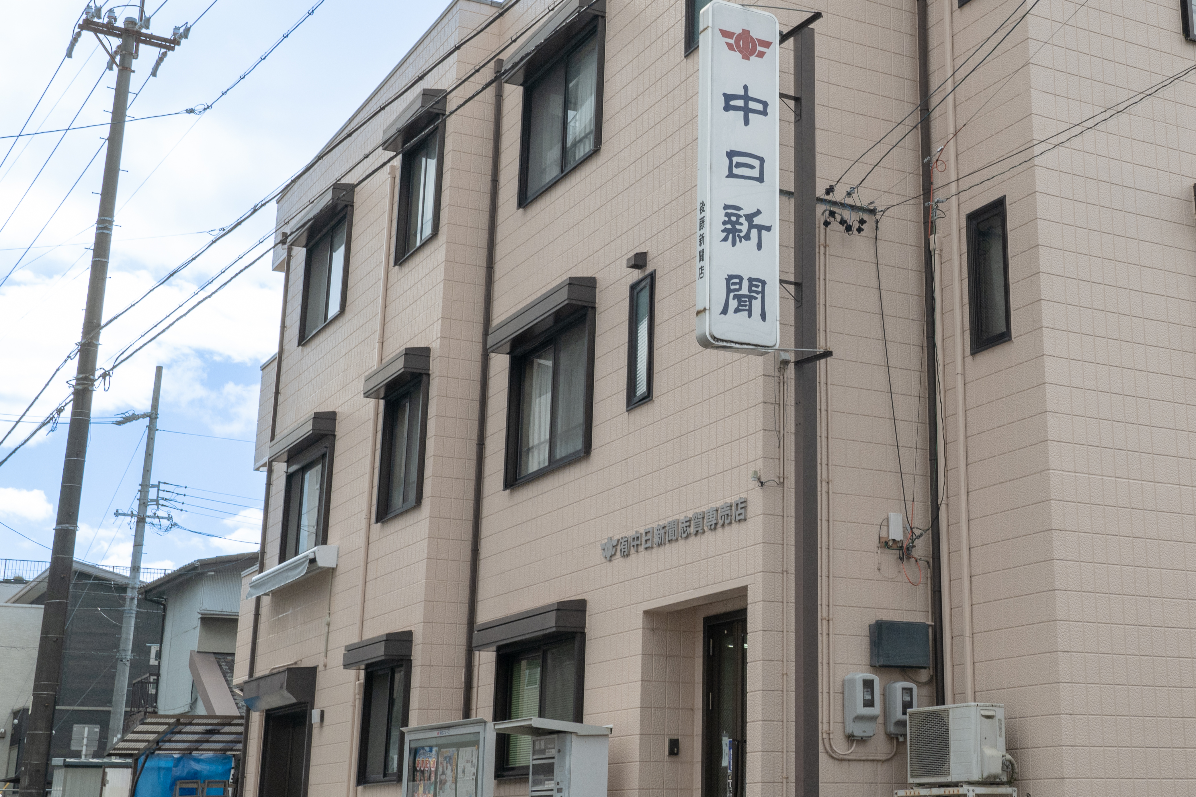 今すぐお問い合わせを！📩