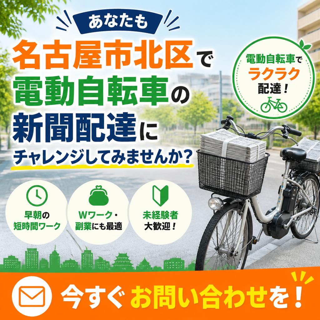 7. 今すぐお問い合わせを！