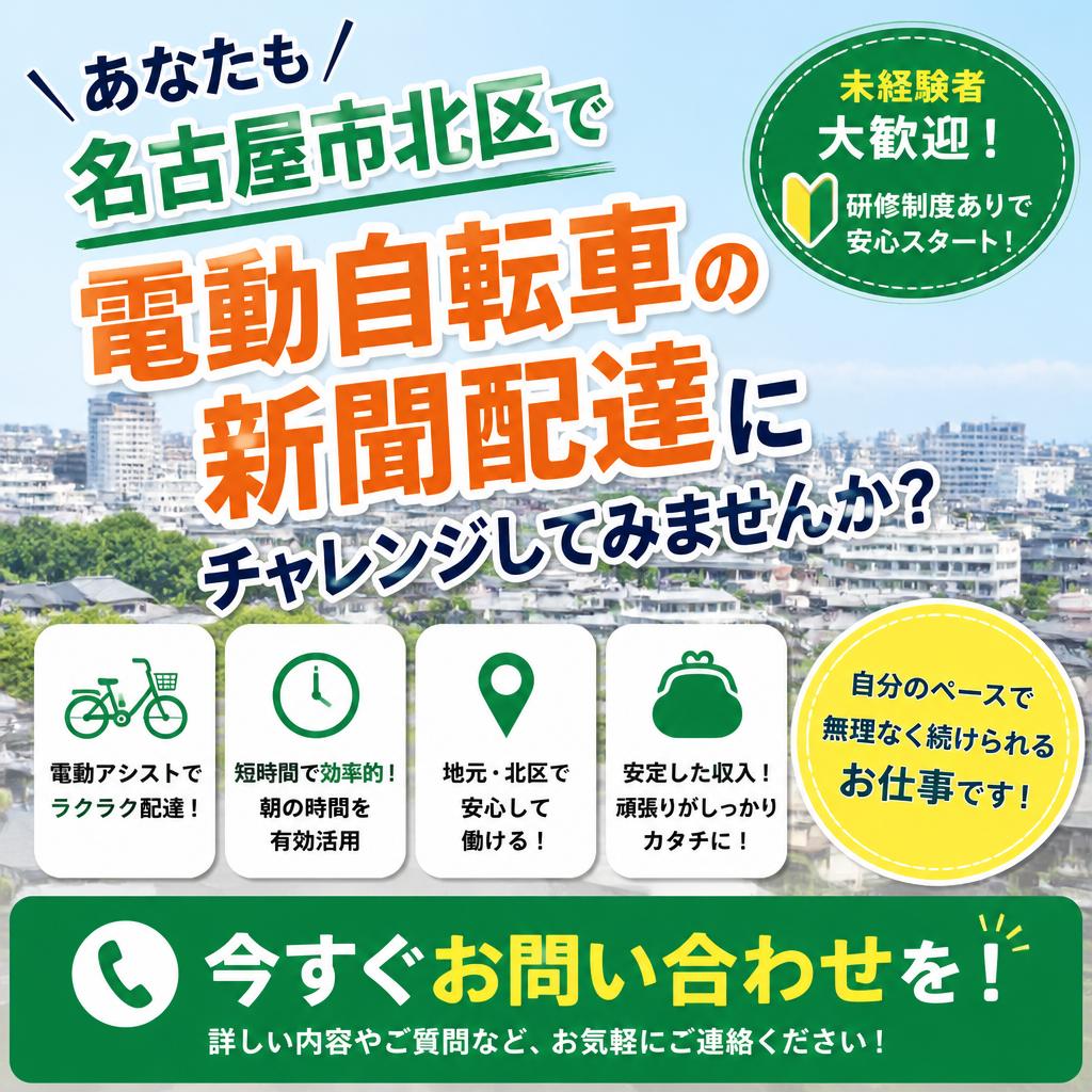 7. 今すぐお問い合わせを！