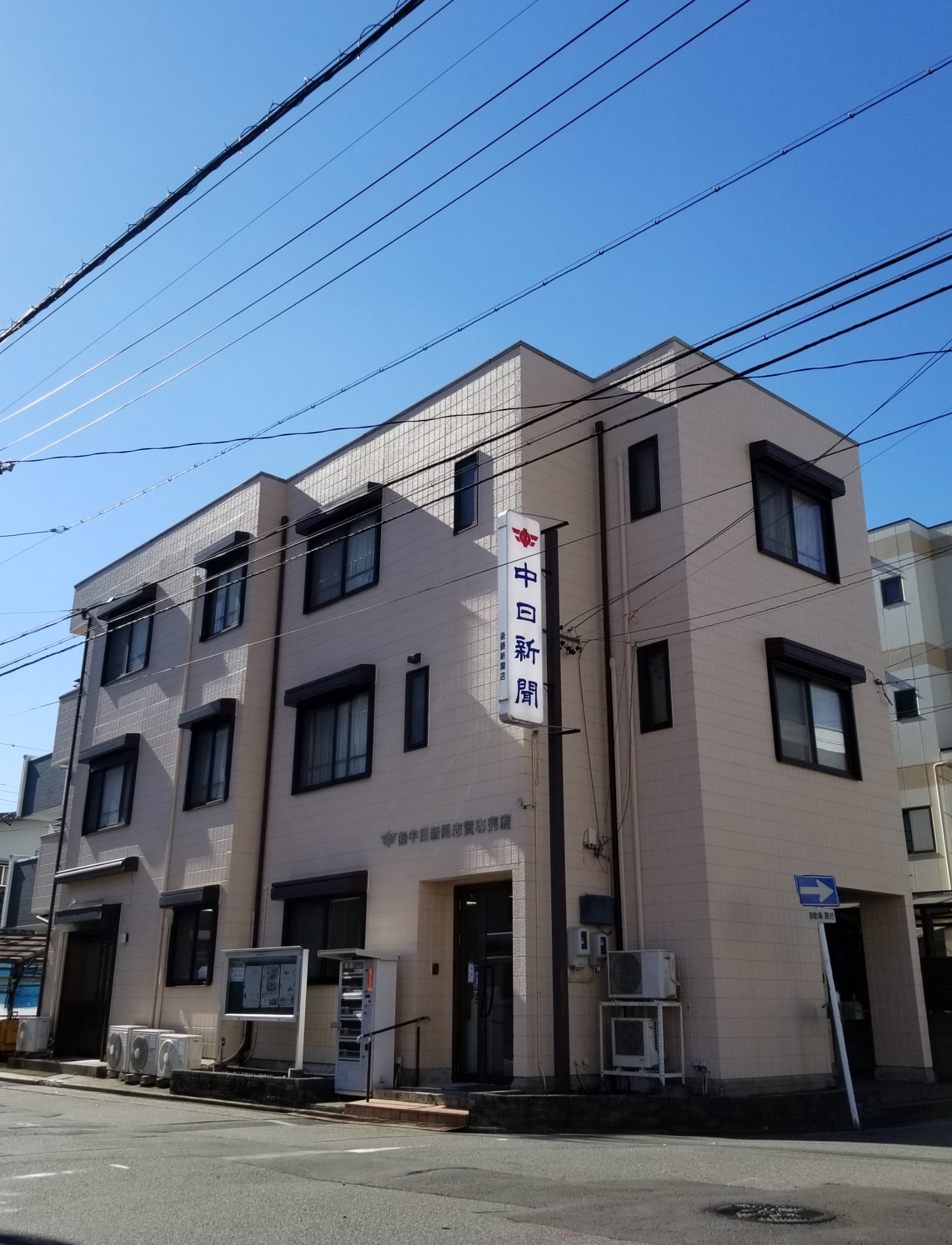 お問い合わせ・応募方法