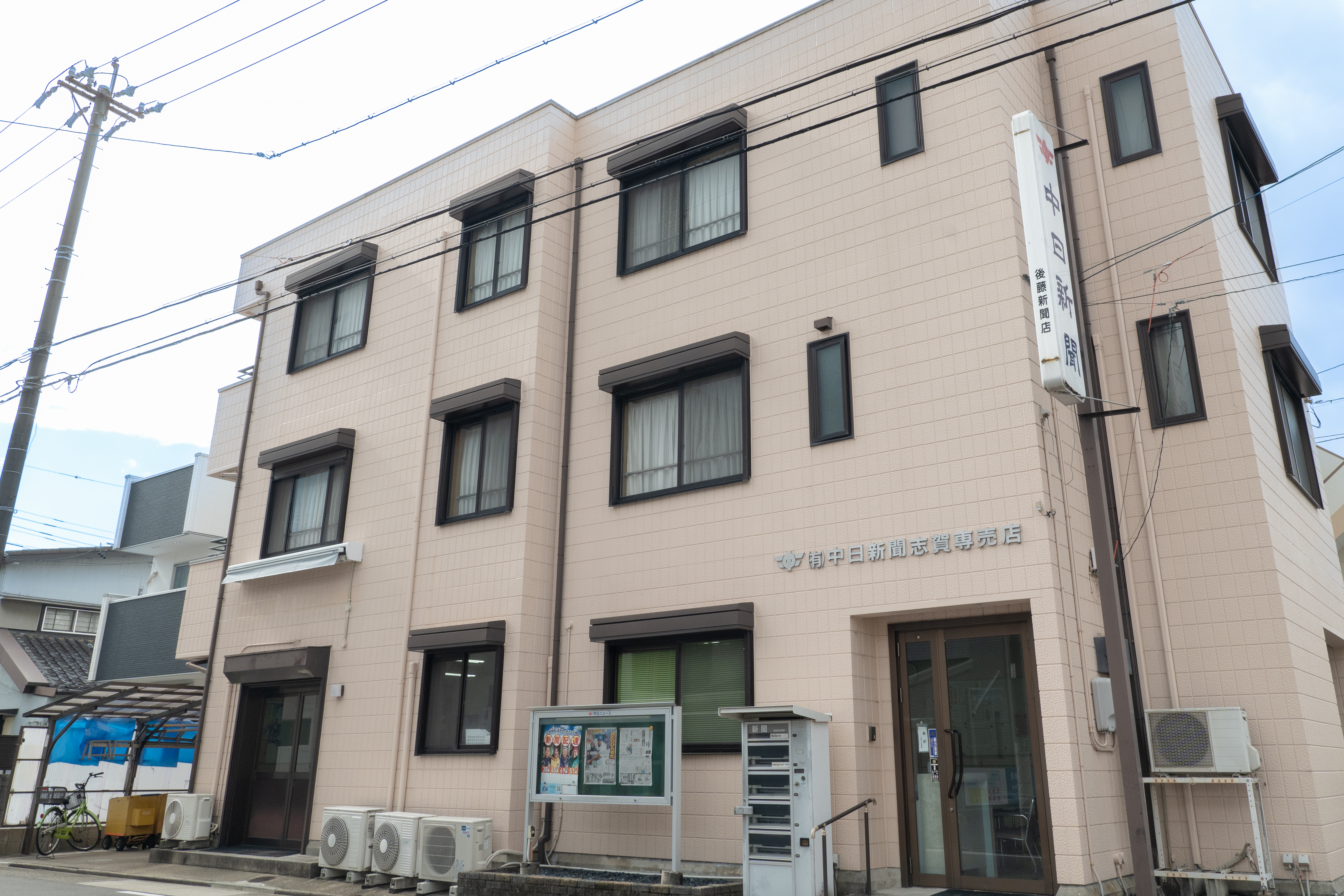 今すぐ応募！