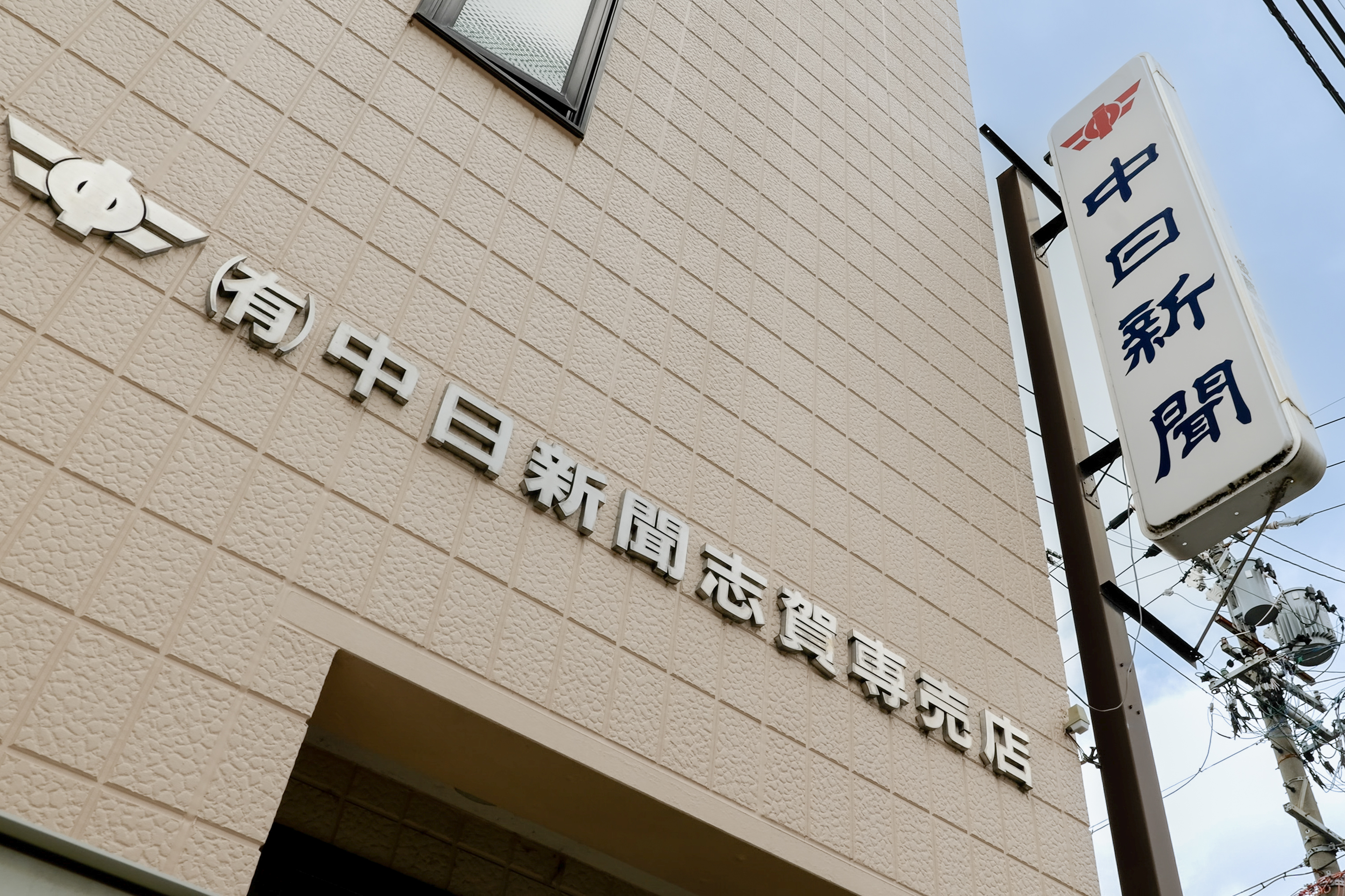 自分に合った仕事を見つけませんか？